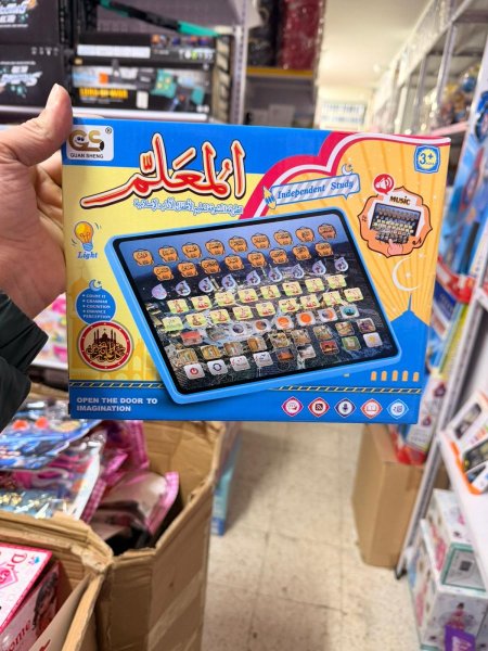 ايباد المعلم